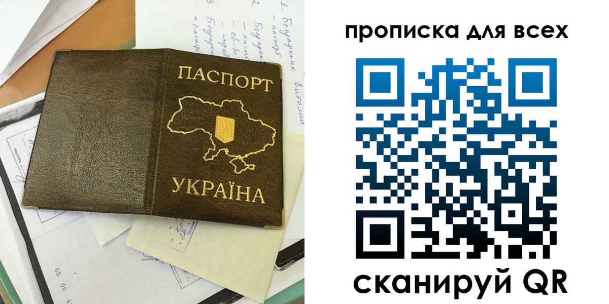 временная регистрация адрес в Воронежской области